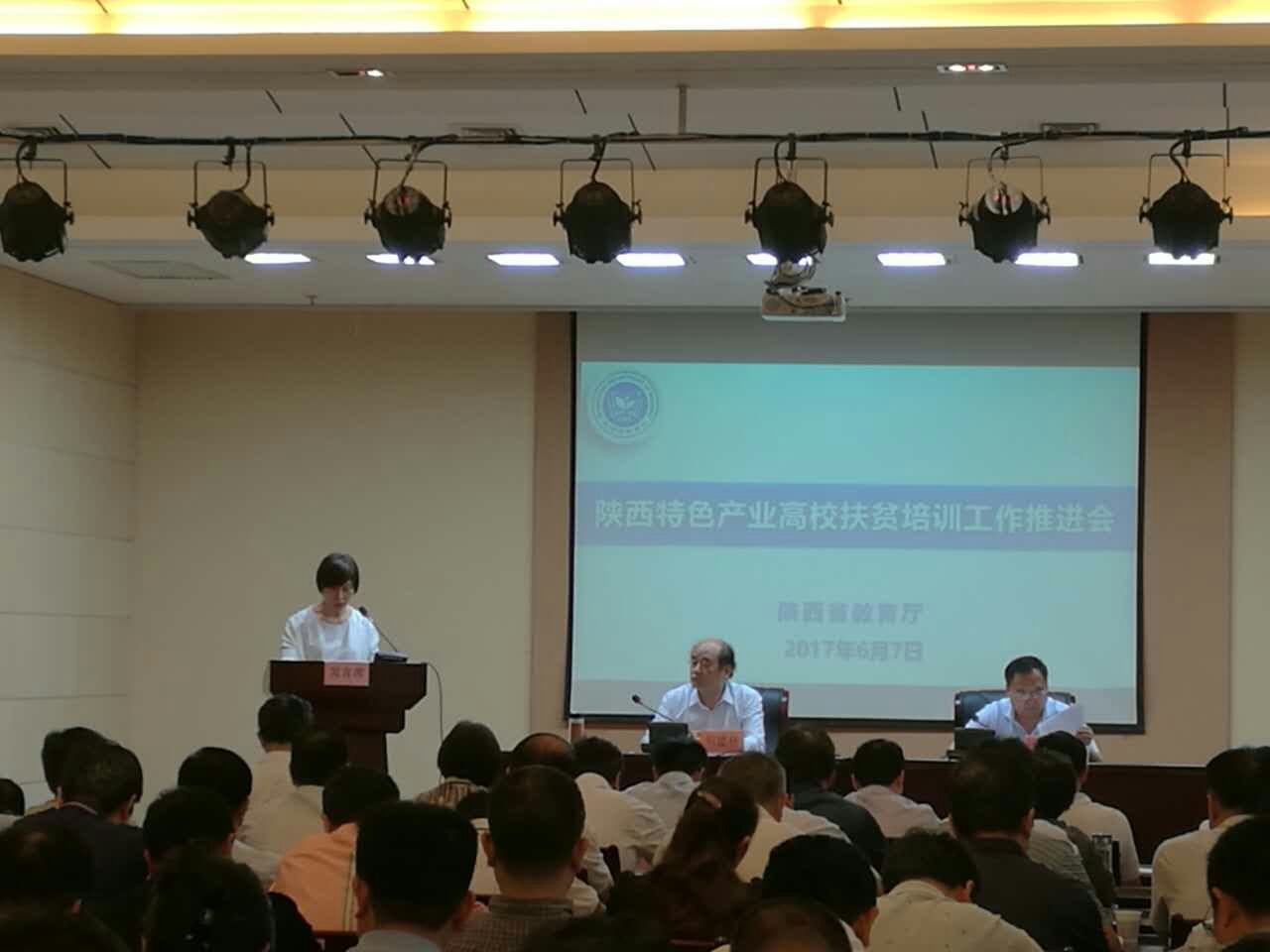 我院院长张晓云发言